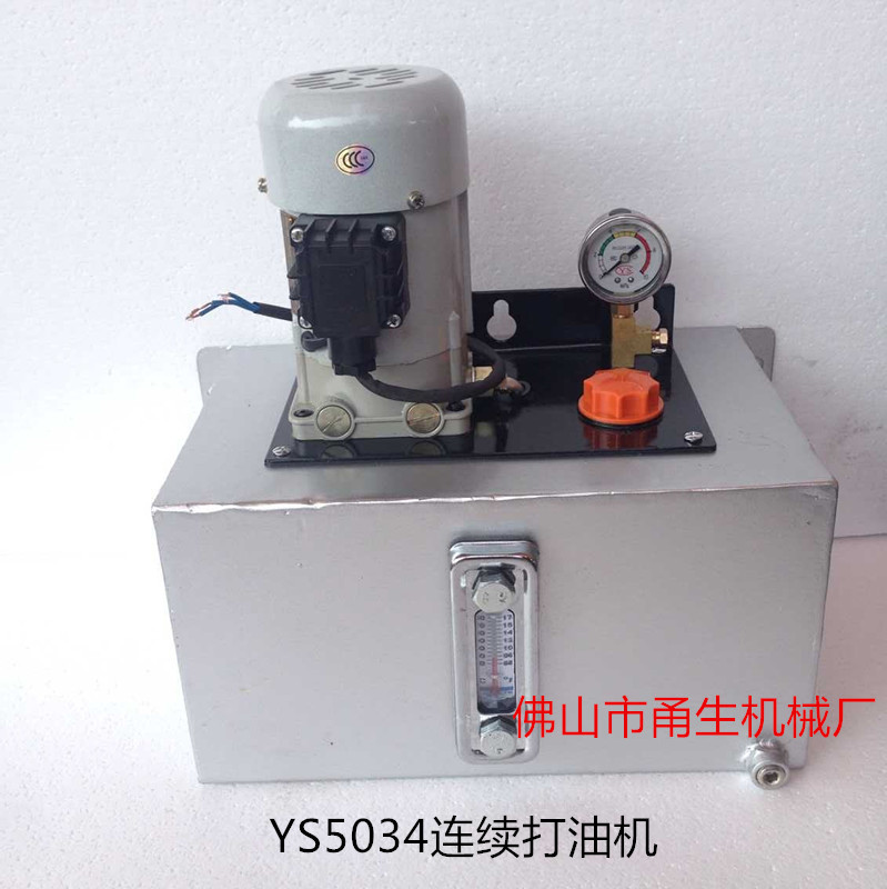 数控机床泵 YS-5034连续打油润滑泵 注油器打油机  加工中心泵