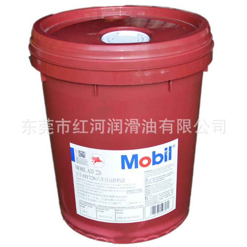 自动排档油ATF220方向油车用润滑油 变速箱油方向机油