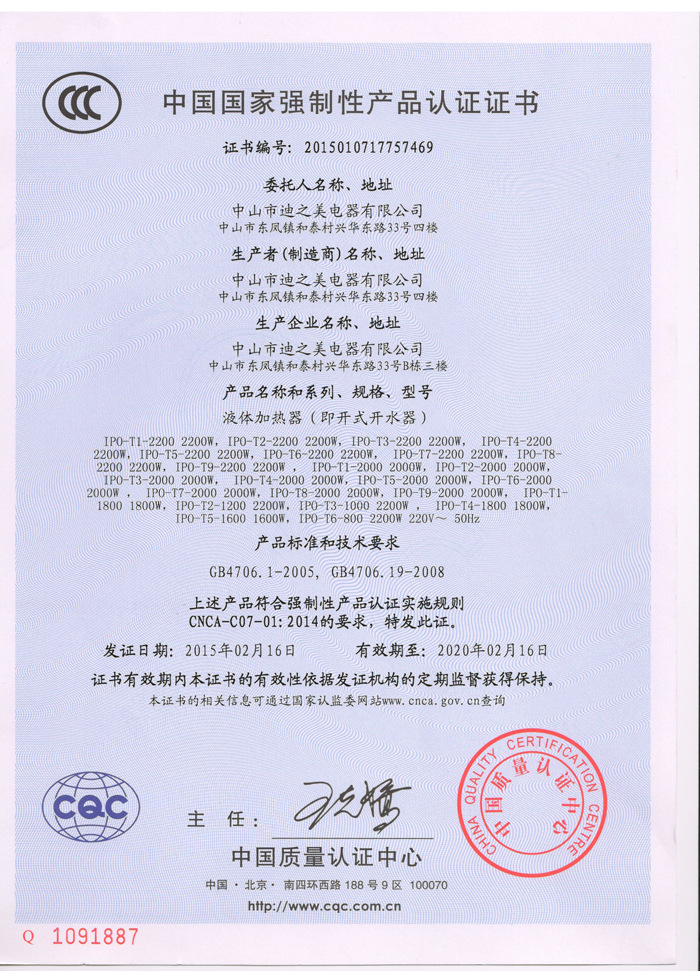 开水器厂家：如何选对适合家庭的好品牌