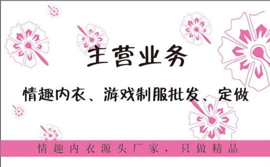 Soutiens-gorge en  dentelle - Ref 3369748 Image 4