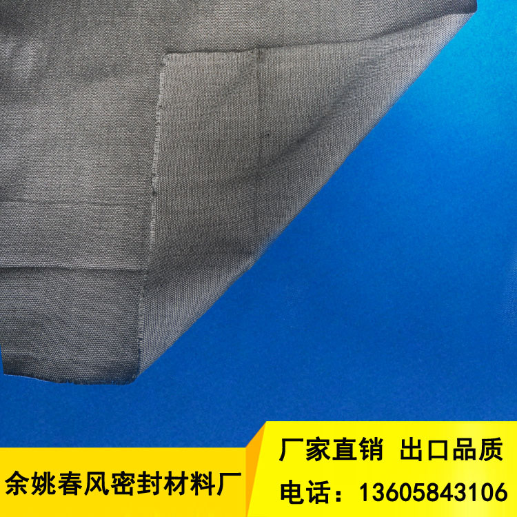 碳素纤维布 建筑加强布 高品质欧洲日本  工厂自产自销