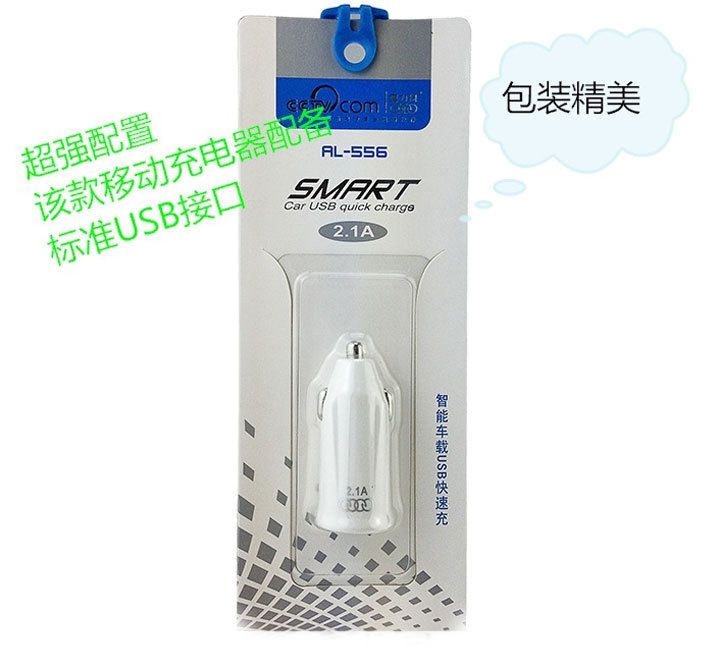 chargeur 2A - Ref 1292958 Image 11