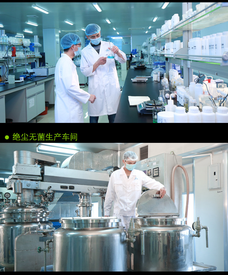 男士面膜详情_09