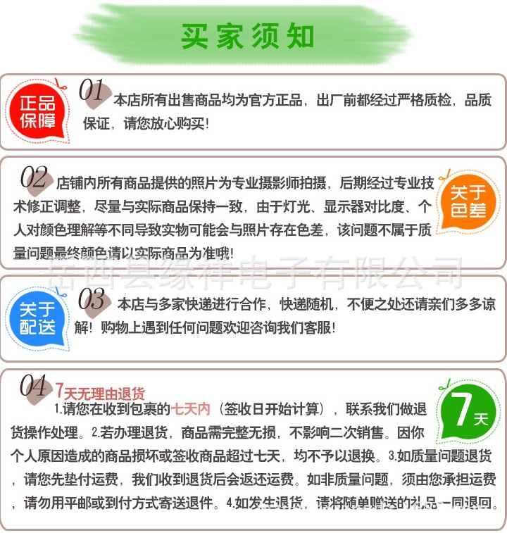 Eclairage pour vélo - feux de Valve - Ref 2402411 Image 15