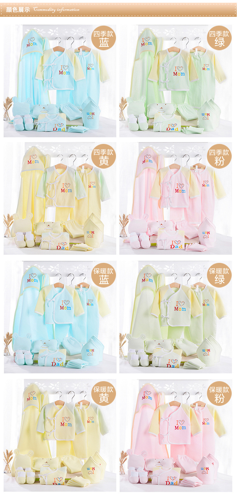 Coffret cadeau pour nouveau-né - vêtements - Ref 1977274 Image 12