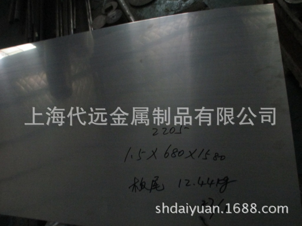 双相钢板 2205板 2205钢板 1.4462钢板 大板整板中厚板 可裁切