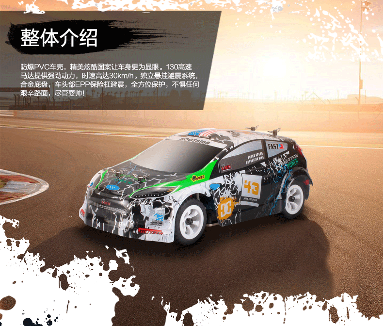 6 в 1 Rally Car _05