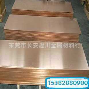 供应CUSN8铜合金、CUSN8铜棒、CUSN8铜带