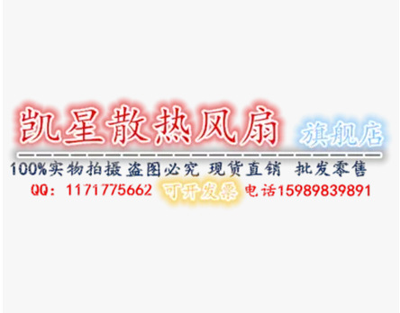 三洋SANYO 109E5724H5H04 24V 0.65A 172*150*51MM 三线铝框风机