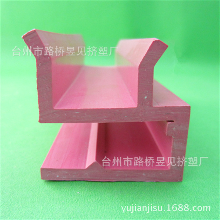 塑料挤出产品 PVC挤塑料条密封封边卡槽 PVC型材 挤塑加工