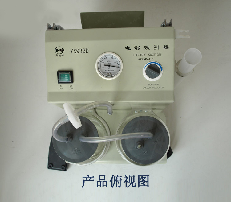 吸引器 YX932D 手推式负压吸引机 吸痰器