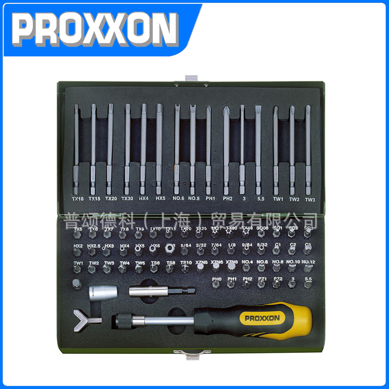批发供应 75件套螺丝批头工具组 23107家用维修工具组