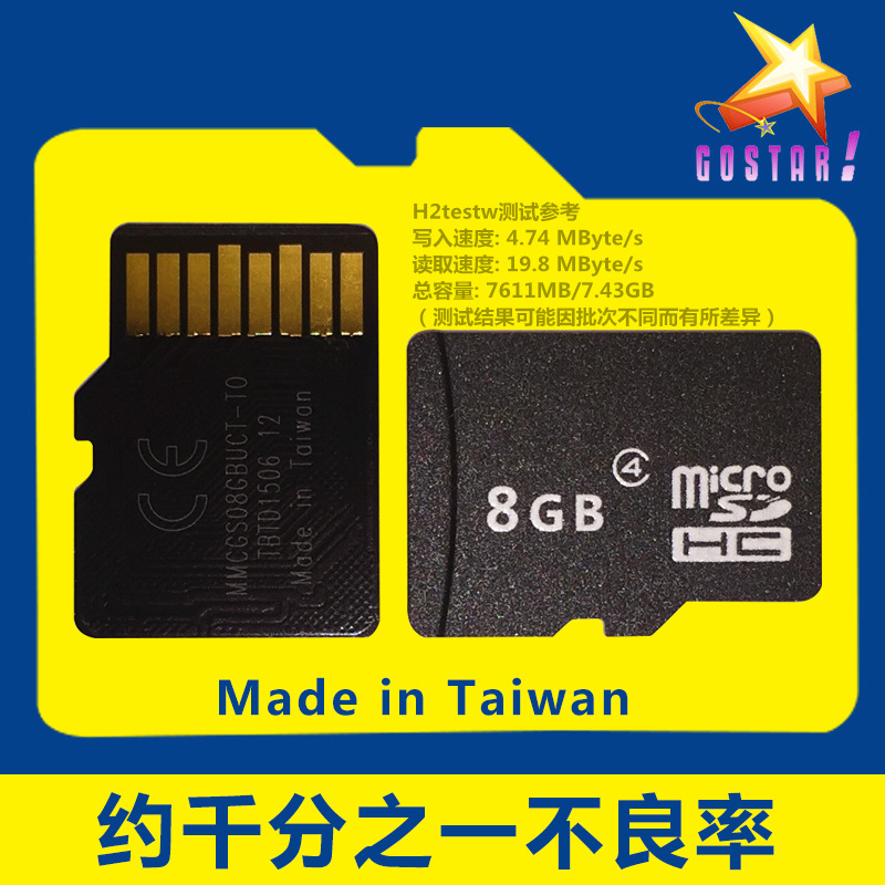 供应memory card手机MICRO SD卡中性高速足量TF8G内存卡 8gtf卡|ms