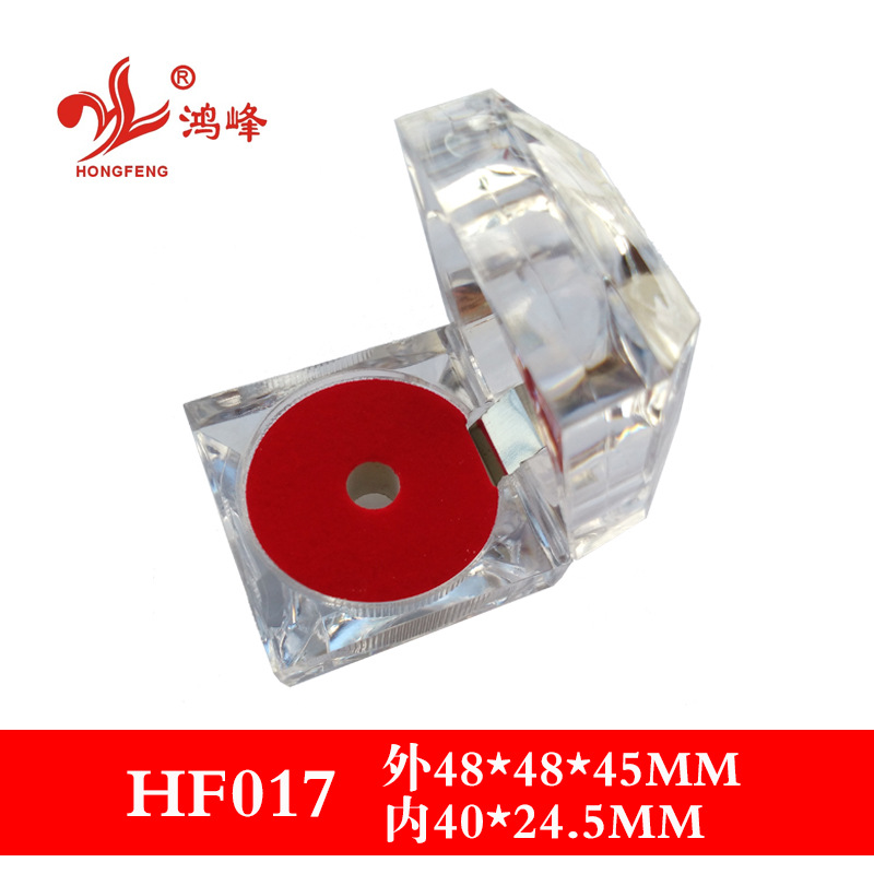 HF017厂家直销 高档珠宝首饰盒ps胶盒塑料盒徽章盒可定制