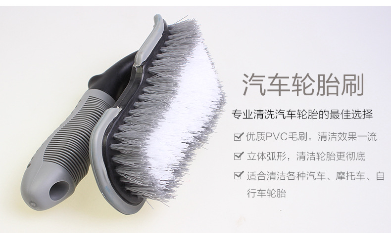 轮胎U型轮胎刷_03