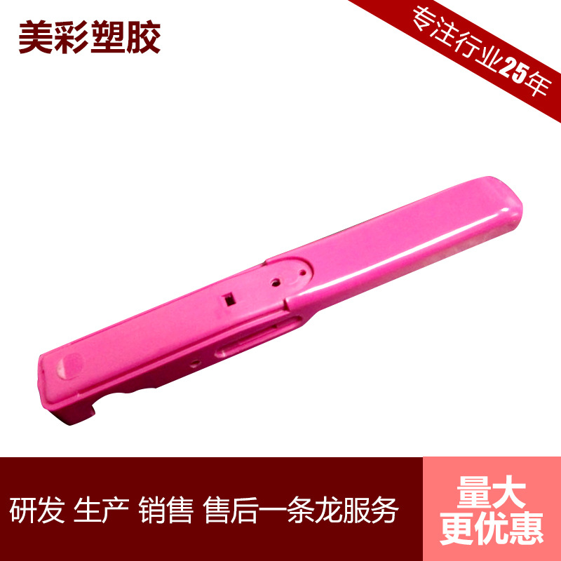 生产销售 紫色PUS卷发器 红色注塑吹膜色母 抗静电注塑色母