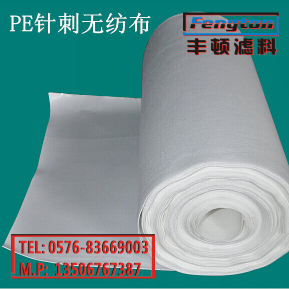 厂家直供  PE无纺布 针刺无纺布 防水防油 无纺布过滤袋 过滤棉
