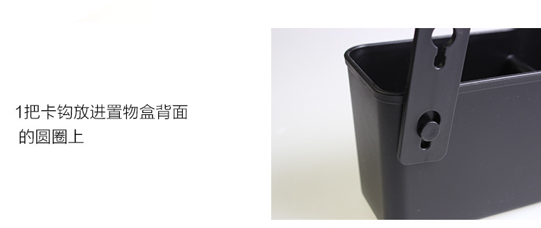 SD-1510车载椅背置物架_14