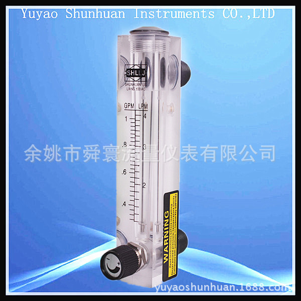 带调节阀面板式  水  流量计LZM-15 3GPM