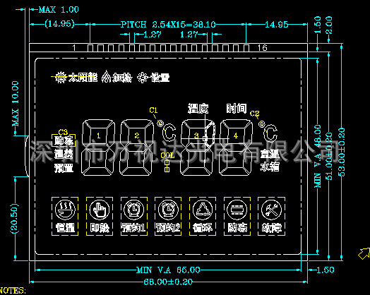 地暖LCD液晶屏数显显示屏竖屏大屏