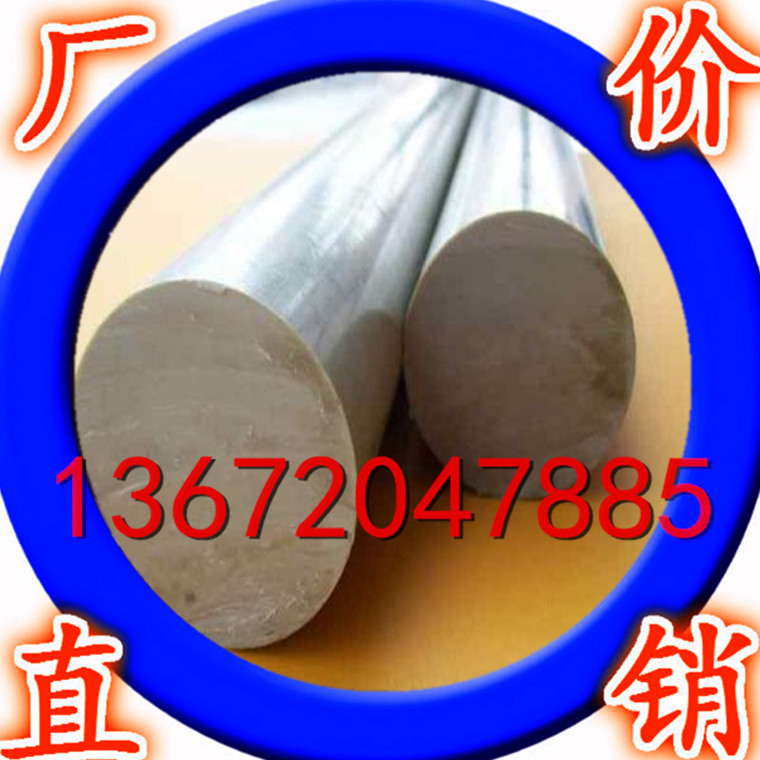 现货供应 7075铝棒 6063合金铝棒 2A12超硬铝棒 6061现货切割零售