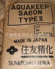 吸水树脂,住友高吸水树脂,住友SAP,日本高分子