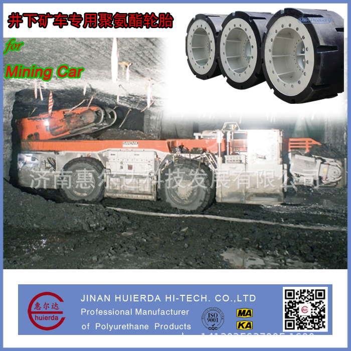 厂家销售聚氨酯实心轮胎电厂煤矿港口轮胎来料填充矿用轮胎煤安