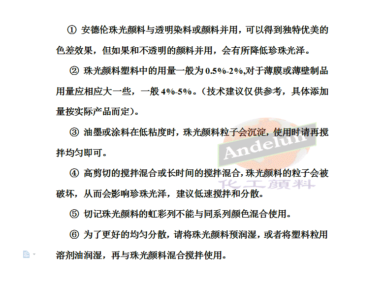 进口亮金整页PS_25