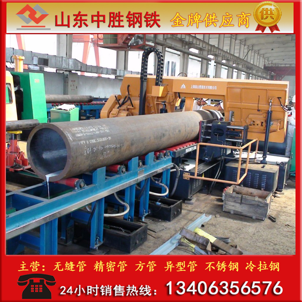 厚壁钢管切割 20# 45# 16MN  大口径 碳钢无缝钢管 切割零售