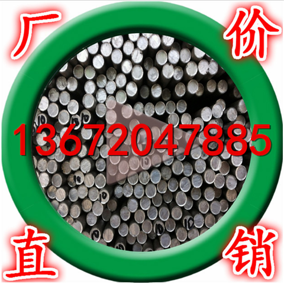 【批发】 加工定做3003含猛量高铝棒  优质低价铝棒防锈3003铝棒