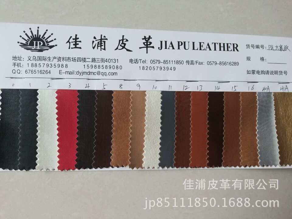 PU artificial leather with elephant pattern is available in stock detail image 1