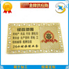 Hot -selling custom business gift gold card VIP metal VIP gold card color printing tourism commemorative metal card