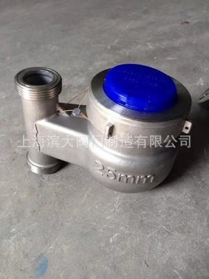 厂家销售上海滨大阀门水表不锈钢立式热水水表LXSR