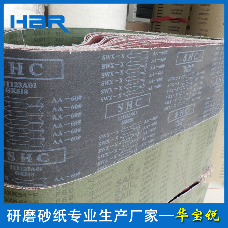 厂家直销SHC砂纸砂布 36#-600#强力家具打磨细砂布批发