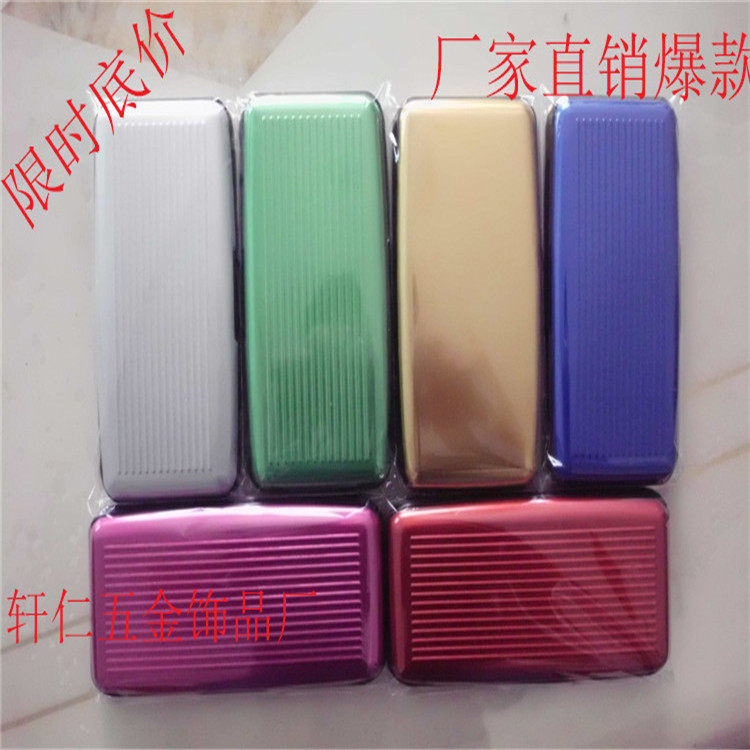 不銹鋼卡盒系列 鋁製卡包 名片夾