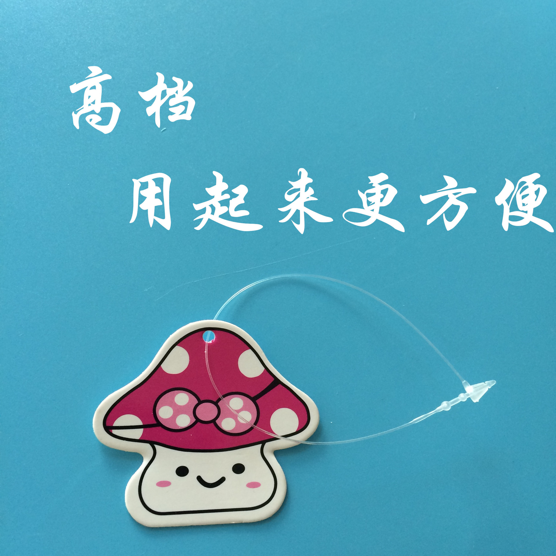 特价500条/包2.3元PP塑料手穿针胶针胶索子母扣吊牌绳线|ru