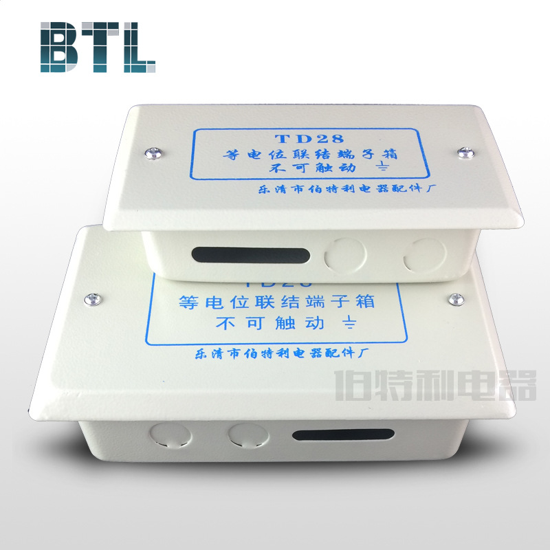伯特利电器/中型TD28等电位端子箱/LEB端子箱/中拉伸型辅助等电位