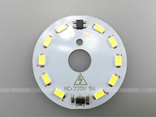 免驱动高压线性恒流光引擎模组无驱动LED5730贴片5W中孔12MM光源