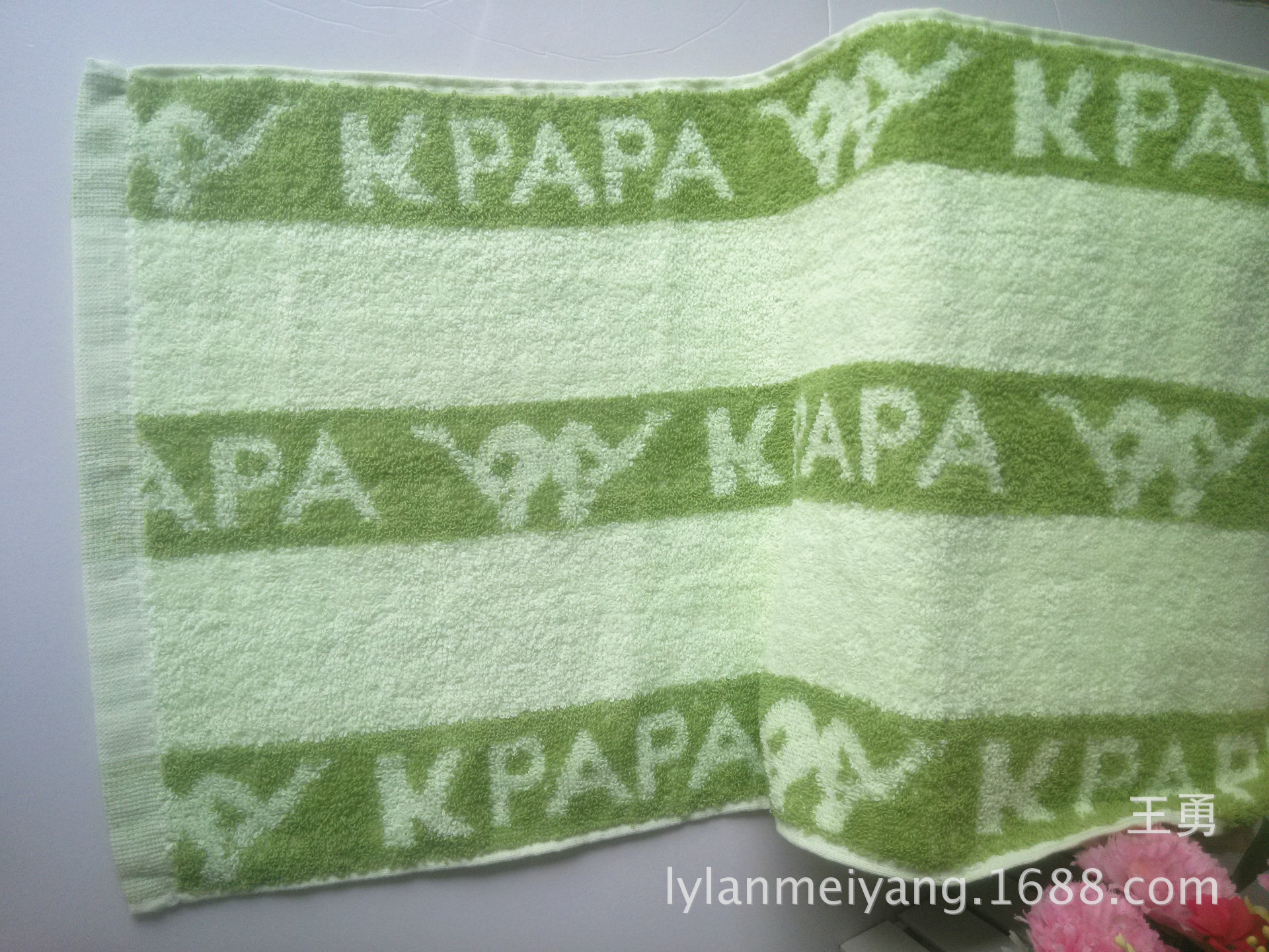 1738425331_1050872845