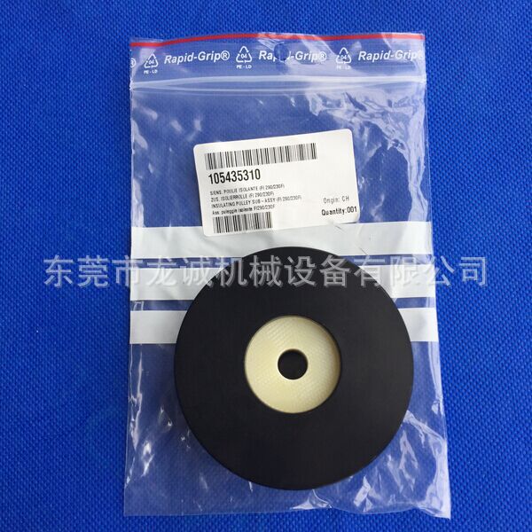 夏米尔绝缘滑轮105435310