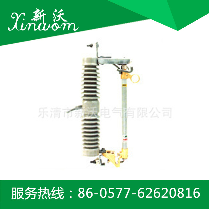 供应电力金具  户外高压跌落式熔断器（出口型）  XRW-20