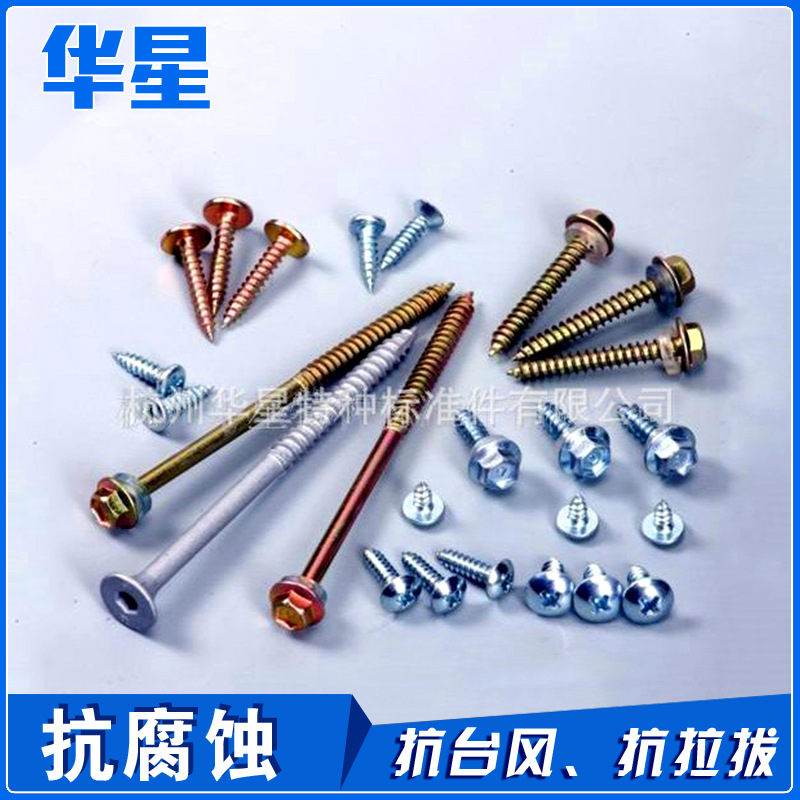 不锈钢十字平头自钻螺丝钉 钻尾燕尾螺钉 碳钢沉头自攻螺丝钉厂家
