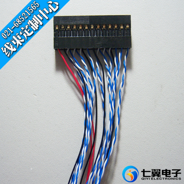 【七翼电子】供应TJC8线束加工  TJC8连接线定制  TJC8线束定做