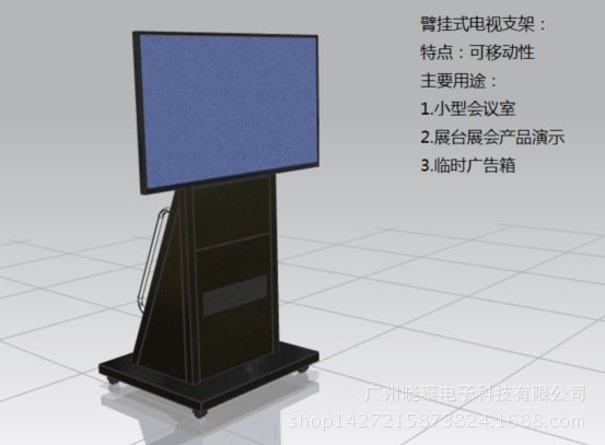 壁掛式電視支架