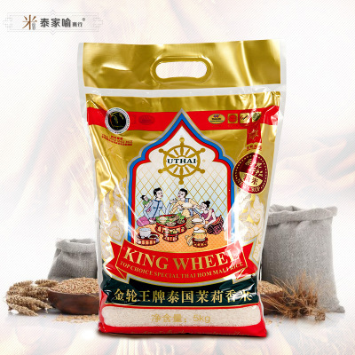 Manufactor supply Original Imported Kingland Thailand Jasmine rice 5kg10 Gifts Special purchases for the Spring Festival Large favorably