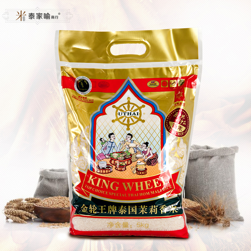 Manufactor supply Original Imported Kingland Thailand Jasmine rice 5kg10 Gifts Special purchases for the Spring Festival Large favorably