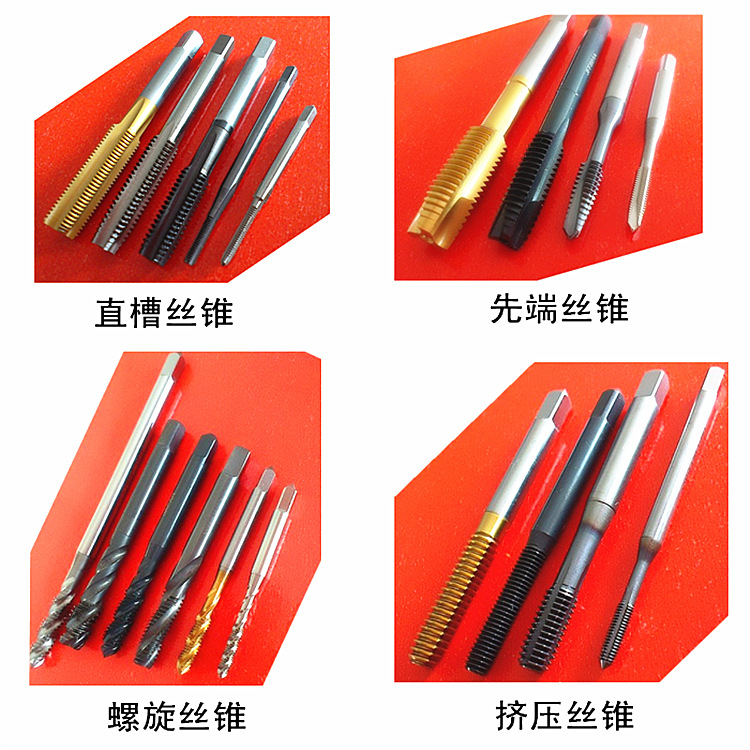 【厂家特制】高品质非标 细牙丝攻 极细牙丝攻 细牙丝锥