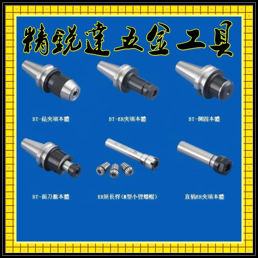 Продано ножи с ЧПУ (ножи с ЧПУ, ножи для обработки центра) ручка инструмента, держатель инструмента, лоток для инструментов, гильотинное лезвие