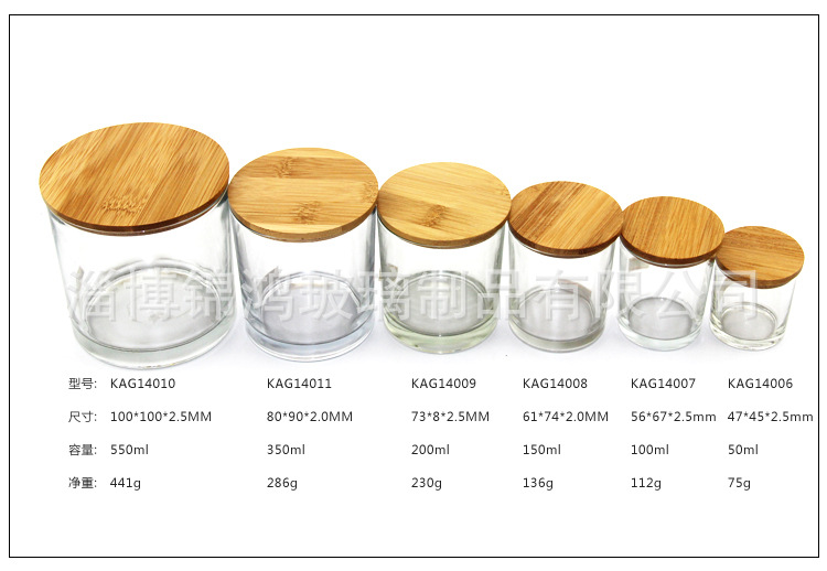 各种规格配木盖玻璃蜡烛杯/l带木盖蜡烛罐