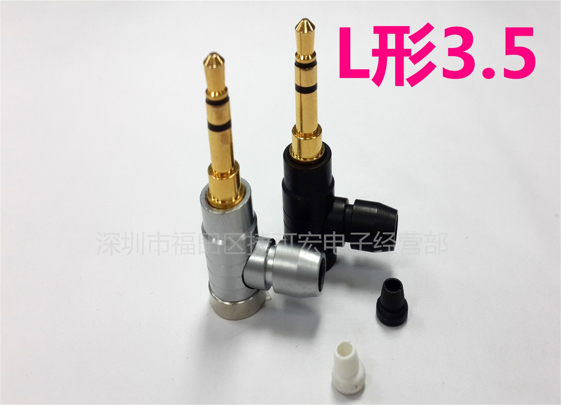 高品质3.5立体枪形弯头/3.5立体弯头双接线孔/3.5立体接线式